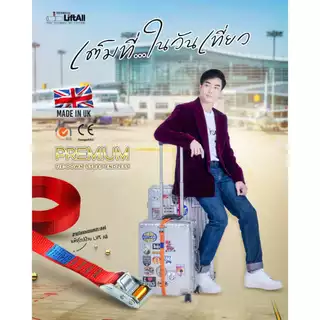 LIFTALL สายรัด ขนาด 1 นิ้ว รับ นน. 500 กก. ชนิดไม่มีตะขอ CSE2505R สายรัด หัวล็อคอัตโนมัติ Roller cam buckle เบลท์รัดของ