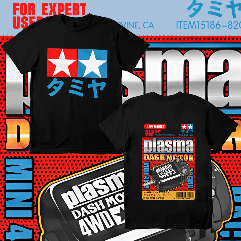 2025 เสื้อยืดคอกลม สีดำ ไม่ย้วย TAMIYA Plasma Dash Motor-270 เสื้อยืดแฟชั่นพิมพ์ The T-shirt is comf