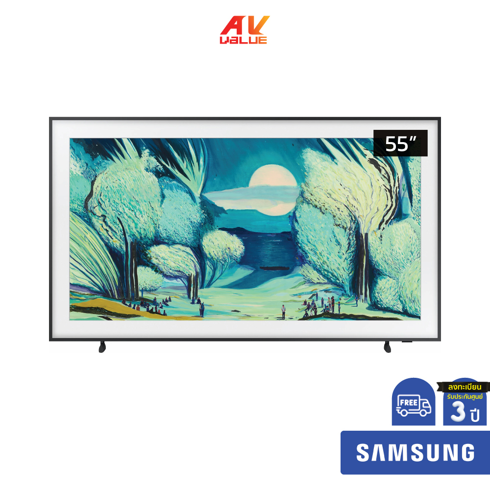 Samsung The Frame QLED 4K TV รุ่น QA55LS03FAKXXT ขนาด 55 นิ้ว LS03 Series ( 55LS03F , 55LS03 , LS03F