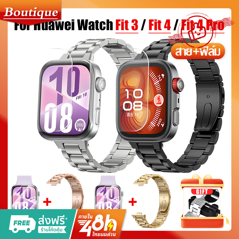 【สาย+ฟิล์ม】สายสแตนเลสสําหรับนาฬิกา Huawei Watch Fit 3 / Fit4 / Fit 4 Pro สร้อยข้อมือโลหะพร้อมขั้วต่อ