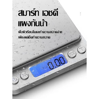 เครื่องชั่งอิเล็กทรอนิกส์ กันน้ำ ปรับได้6หน่วย 0.01g-2kg เครื่องชั่ง กิโลดิจิตอล ระบบดิจิตอล จอLED น้ำหนักดิจิตอล ตาชั่ง
