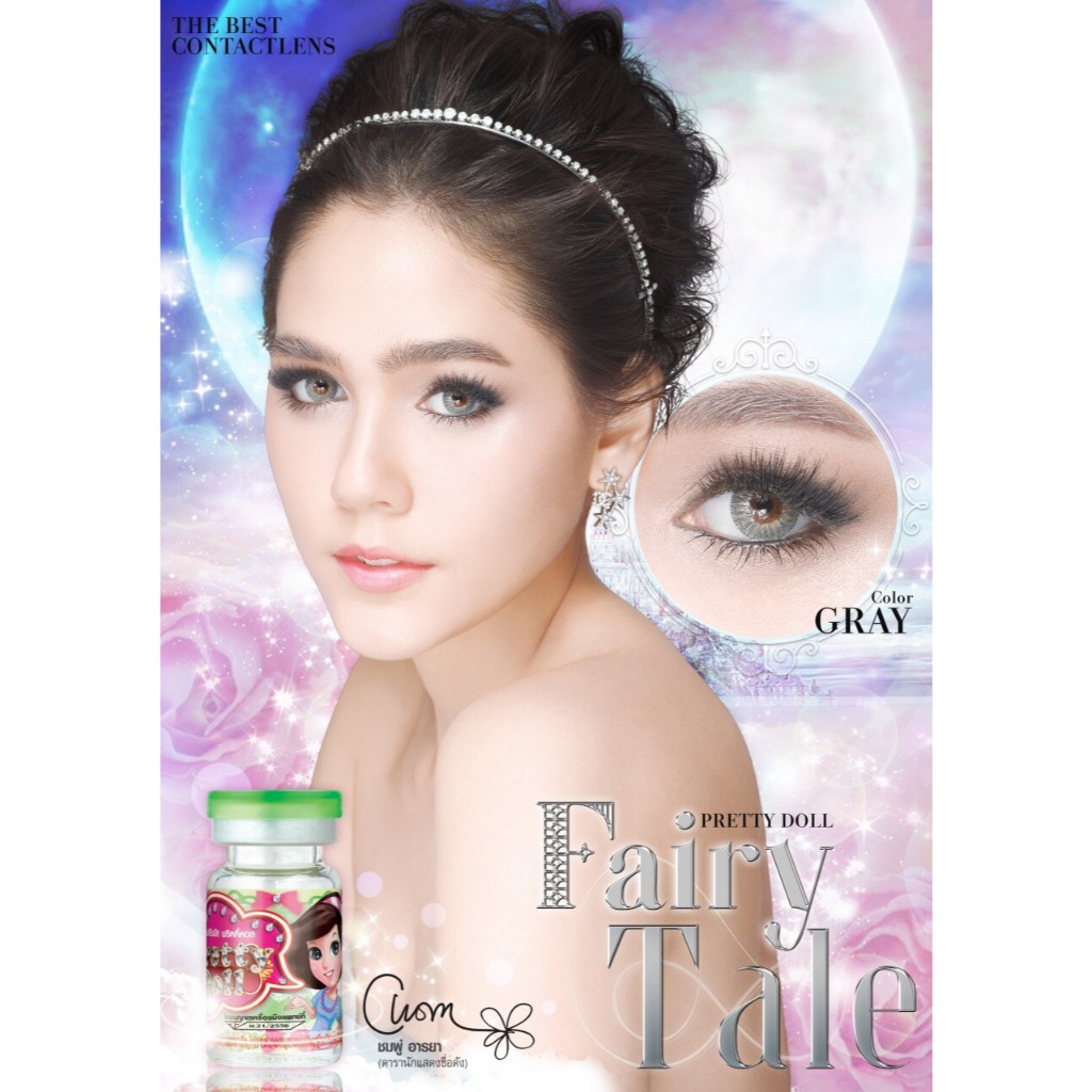 Pretty Doll คอนแทคเลนส์ Fairytale