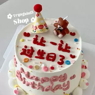 เทียนวันเกิด เทียนน้องหมี น่ารักมากค่ะ พร้อมส่ง