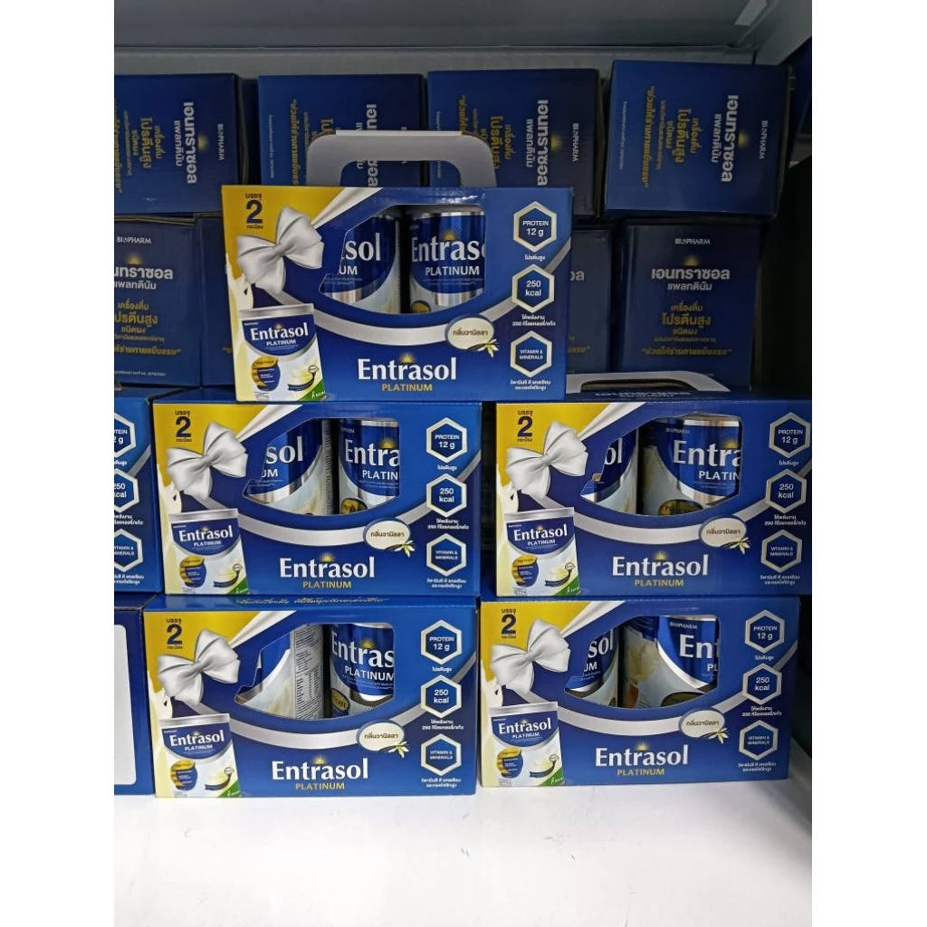 Entrasol Platinum เครื่องดื่มโปรตีนสูง ชนิดผงชงดื่ม กลิ่นวานิลลา thumbnail 8