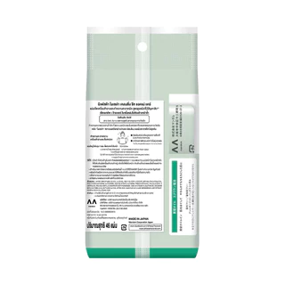 บิเฟสต้า เคลนซิ่ง ชึท แอคเน่ แคร์ 46 แผ่น / Bifesta Cleansing Sheet Acne Care 46 Sheet
