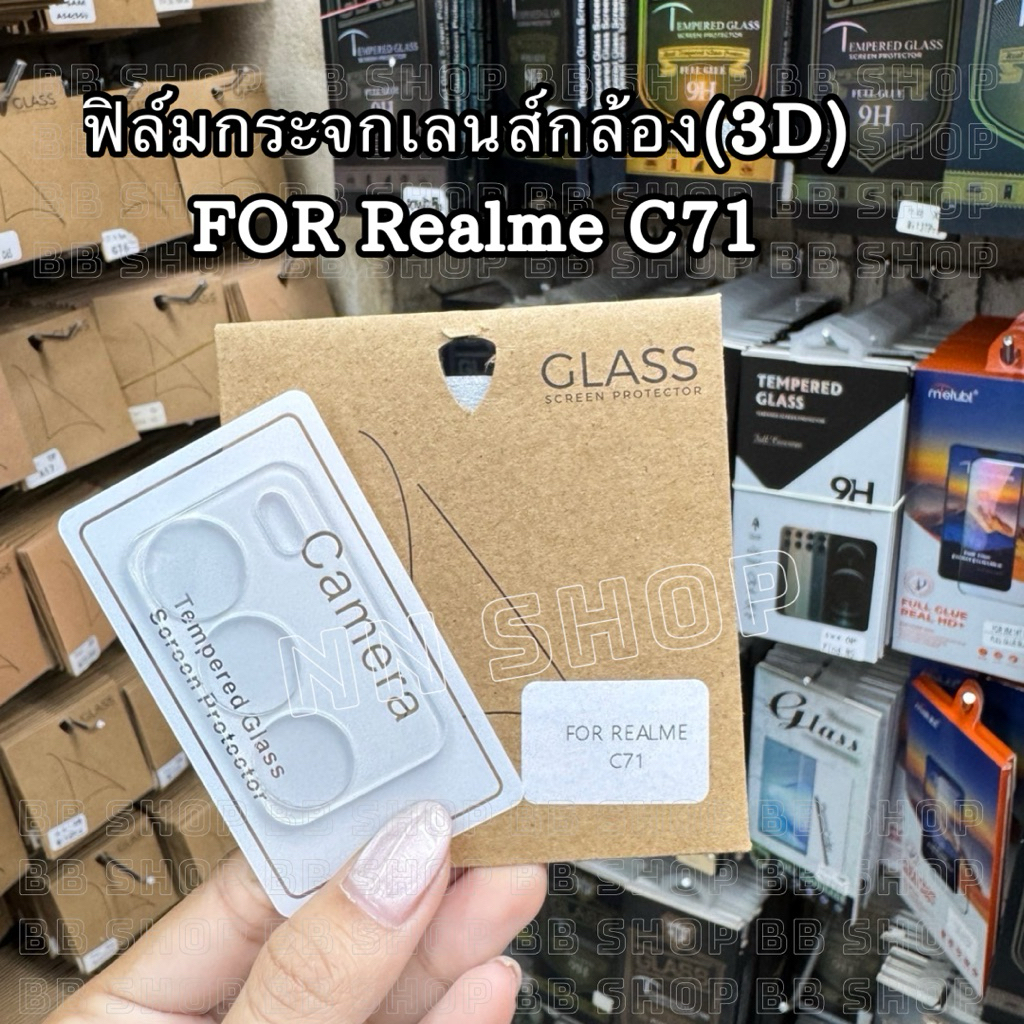ฟิล์มกระจกเลนส์กล้องหลัง LENS(3D) รุ่น Realme C71/C73 !ตรงรุ่น! ฟิล์มกระจกติดเลนส์ สินค้าพร้อมส่งในไ