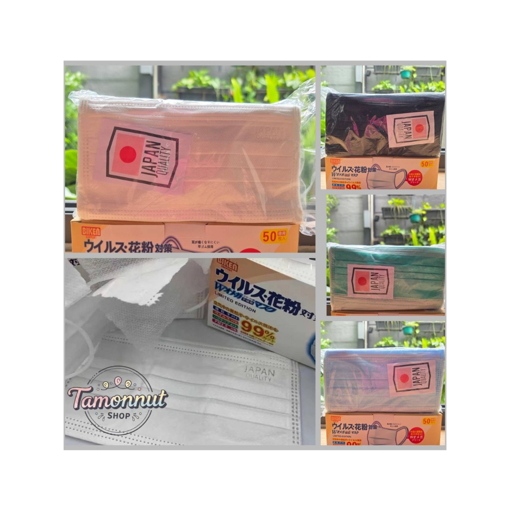 📮พร้อมส่ง!! BIKEN JAPAN Quality Face Mask หน้ากากอนามัยอย่างหนา (1กล่อง/50 ชิ้น)