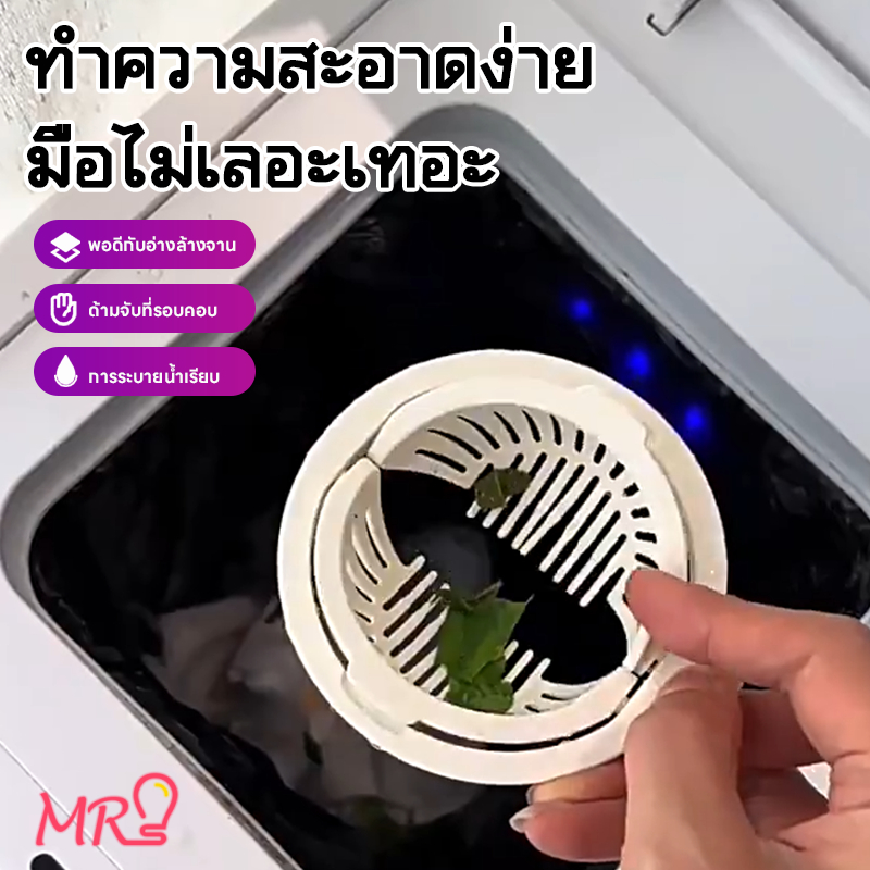 MR FILTER ตะกร้ากรองเศษอาหาร ที่กรองเศษท่อในอ่างล้างจาน พร้อมที่กดใช้งานง่ายที่กรอง