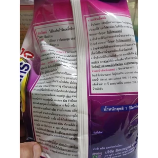เฮอร์สตาร์จี สารกำจัดแมลงสำหรับรองกุ้นหลุมหรือโรยรอบโคนต้น 1กก.ใช้น้อย ออกฤทธิ์ยาวนาน ปลอดภัยต่อคนและสัตว์เลี้ยง