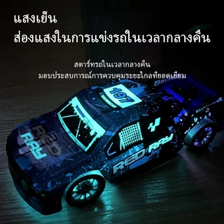 🚘รถกระบะควบคุมระยะไกล วัสดุ PVC รถบังคับกระบะ กระบะซิ่งบังคับ รถบังคับ มีไฟ รีโมทบังคับไร้สาย รถกระบะบังคับวิทยุ