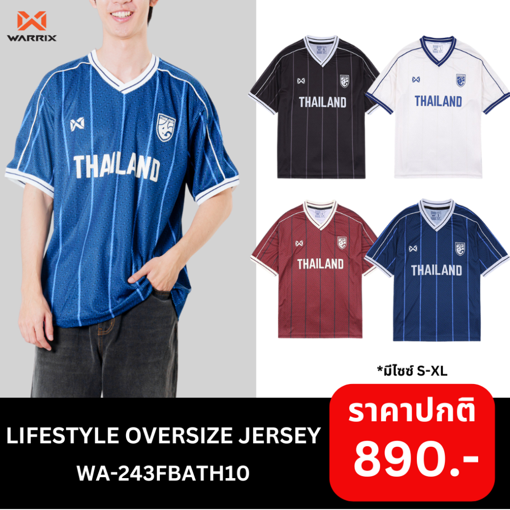 WARRIX เสื้อคอวี THAILAND LIFESTYLE OVERSIZE JERSEY 2024/25 (WA-243FBATH10)