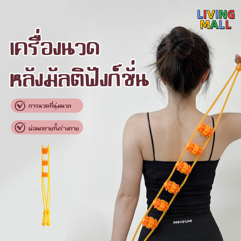💪ลดกระหน่ำ💪เครื่องนวดไหล่แบบมือถือ เครื่องนวดแถวหลังแบบลูกกลิ้ง อัพเกรด/เครื่องยืดหลัง เครื่องนวดเอวและคอ