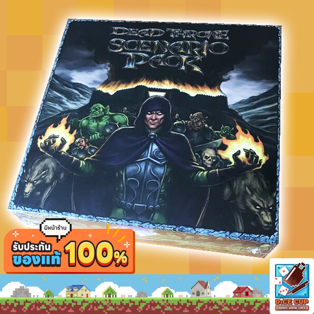 [ของแท้] Dead Throne Scenario Pack Board Game