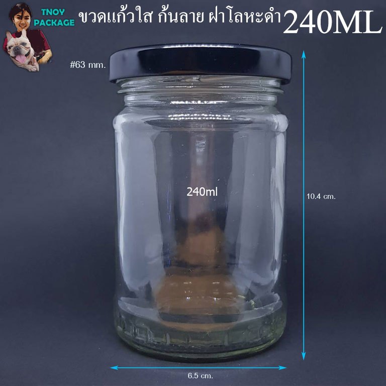 ขวด 240 มล. (60ใบ) ขวดแก้วใส 240ml  แก้ว 240cc  + ฝาโลหะ ก้นลาย ร้านTnoy Package บรรจุภัณฑ์
