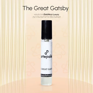 น้ำหอม อาเตโพเล่ รวมทุกกลิ่น ขนาดพกพา เลือกได้ตามสไตล์ - artepolé Perfume Discover your style