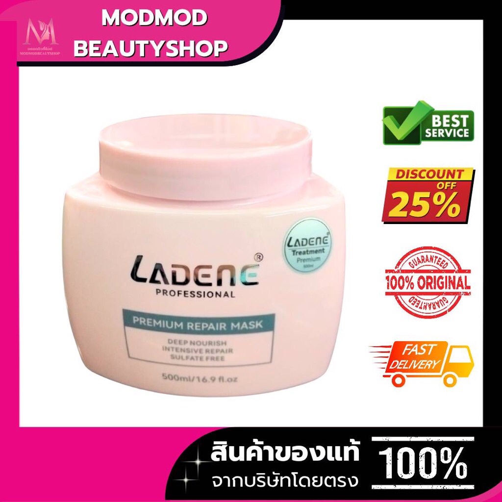 LADENE รีแพร์มาร์คผมสวย
