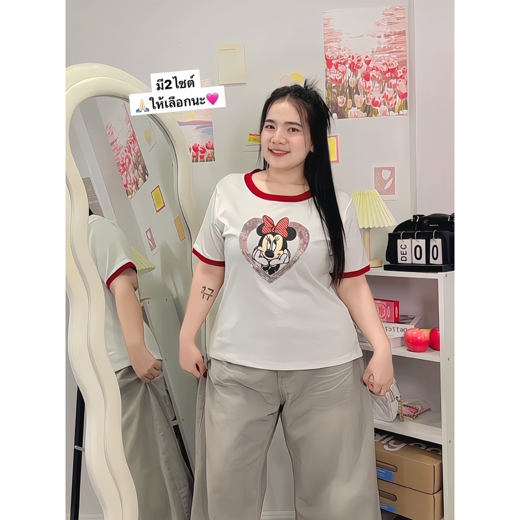 ย 402 เสื้อยืดคอกลมตัวยาวทรงสวยรีดเพชรมินนี่ มี2ไซต์ให้เลือก ผ้าคอตตอนยูนิว – โปรปัง