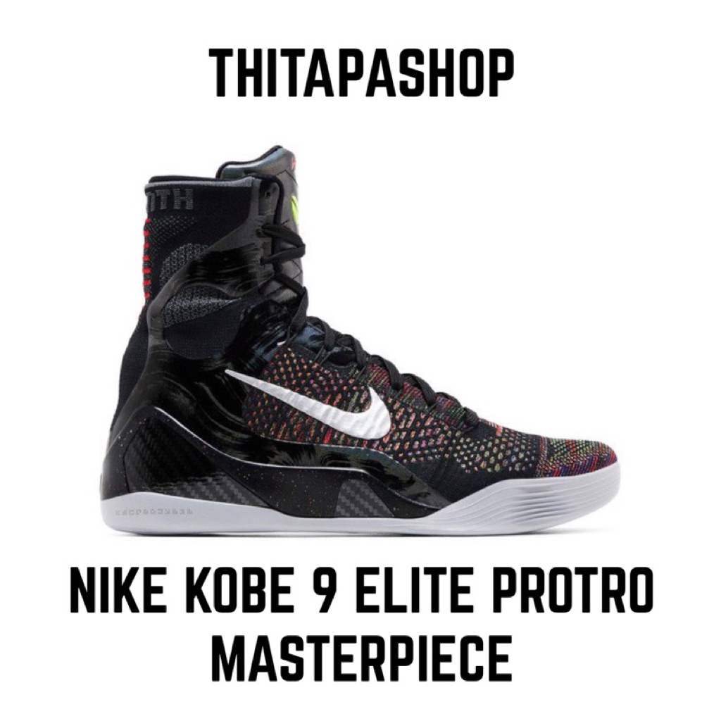 NIKE KOBE 9 ELITE PROTRO MASTERPIECE