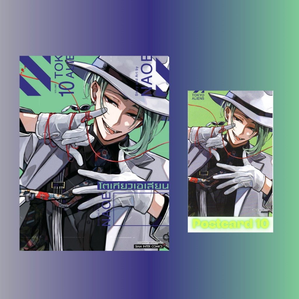 Thumbnail 2