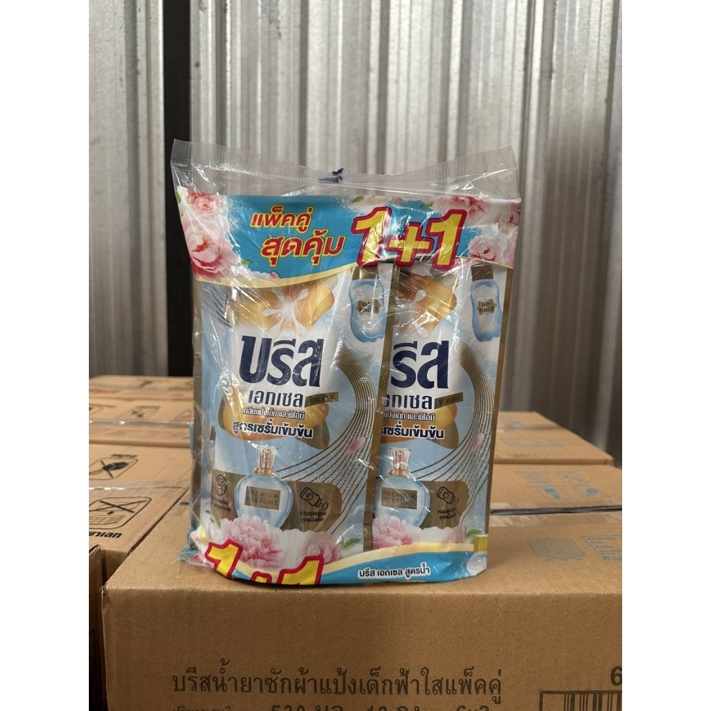 บรีสน้ำ ซิกเนเจอร์ กลิ่นแป้งเด็ก ขนาด 530 มล. แพ็คคู่