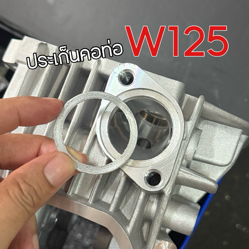 ประเก็นคอท่อมิเนียม WAVE125 ขนาด นอก33ใน28-นอก38ใน31