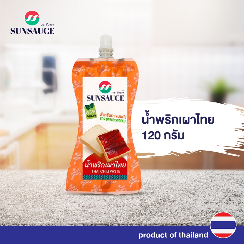 น้ำพริกเผาไทย ตราซันซอส ซอง ขนาด 120 กรัม  - SUNSAUCE(ซันซอส)