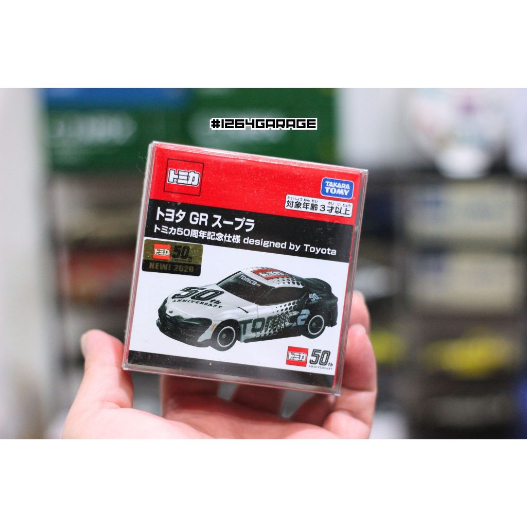 tomica 50th Anniversary - Toyota Supra A90