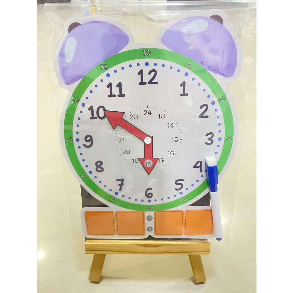 สื่อการสอนนาฬิกา (ขนาด A4)