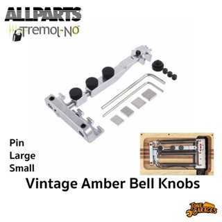 Allparts Tremol-No Tremolo Lock อุปกรณ์ล็อคหย่องกีตาร์