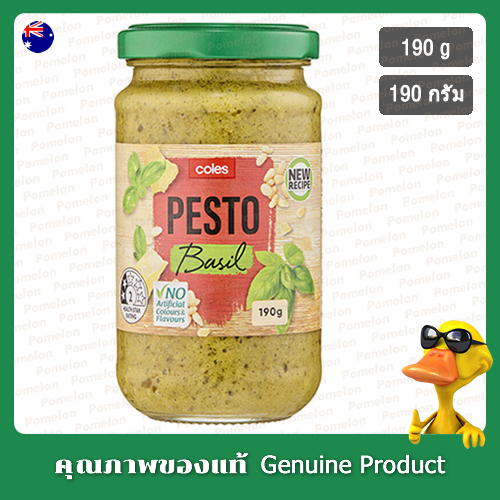 โคลส์เพสโต้โหระพา 190กรัม - Coles Basil Pesto 190g