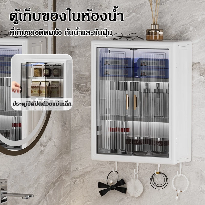 [COD]ตู้เก็บของติดผนัง,ตู้สำหรับห้องน้ำและห้องครัว มีประตูแม่เหล็ก 3 ชั้น ตู้เก็บของ ตู้ติดผนัง ไม่เจาะ มินิมอล ตู้ติดผน