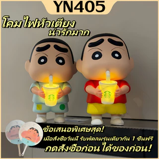 โคมไฟน่ารัก โคมไฟหัวเตียง  ตุ๊กตาโคมไฟน่ารัก ตุ๊กตาไฟกลางคืนรูปตุ๊กตา Crayon  โมเดลน่ารักของเล่นทันสมัย