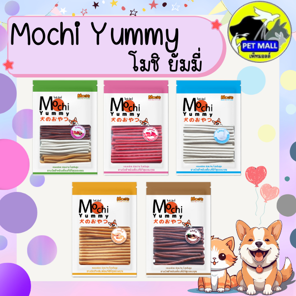 Mochi Yummy โมชิ ยัมมี่ เส้นนิ่มกลม 450 กรัม ขนมสุนัข