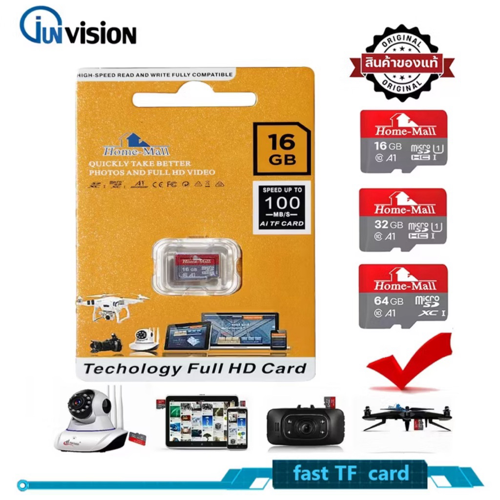 16GB Homemall  Ulter Micro SD Card  class10 A1 เมมโมรี่การ์ด โทรศัพท์ แท็บเล็ต ป