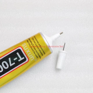 กาว T-7000 T7000 ซ่อมกล้อง ซ่อมโทรศัพท์ เนื้อกาวสีดำ ไม่กัดผิว หลอดใหญ่ 45 กรัม