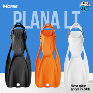 Mares power plana LT fins ฟินดำน้ำ scuba
