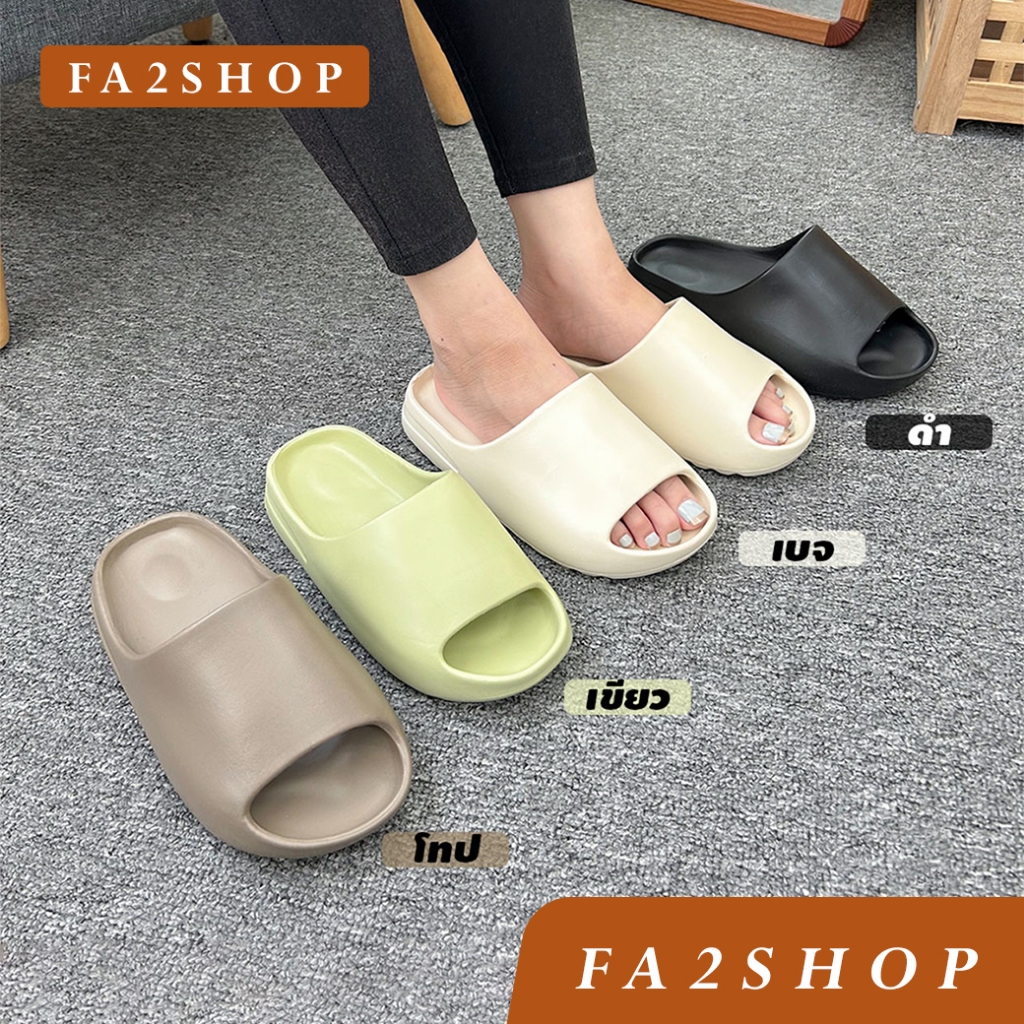FA2SHOP รุ่น FQ166 รองเท้าแตะ