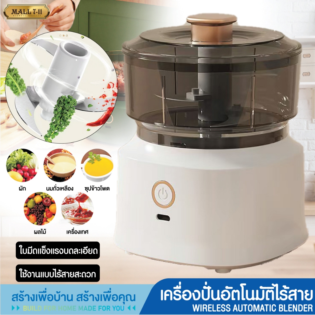 7315 เครื่องปั่นอเนกประสงค์ เครื่องบด เครื่องบดอาหาร เครื่องบดสับอาหาร เครื่องปั่น