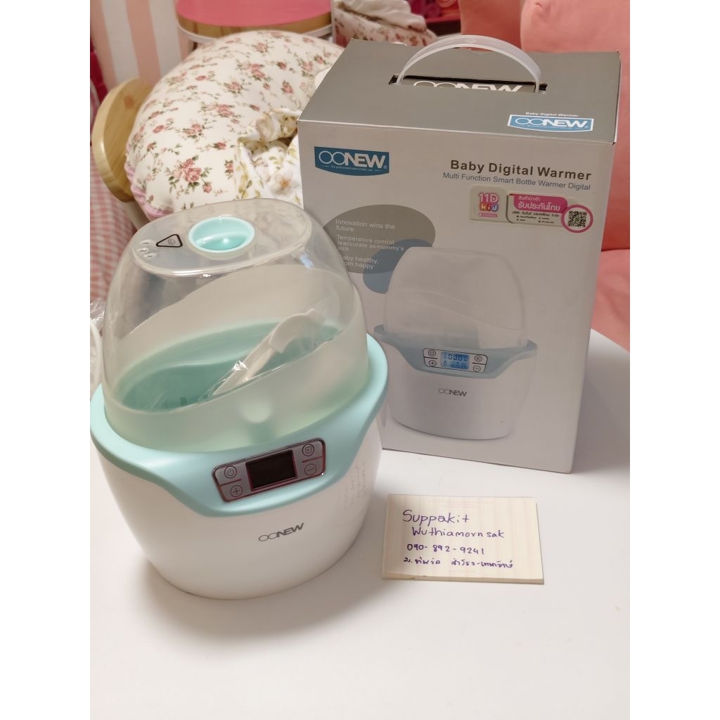 OOnew เครื่องนึ่งขวดนม ใหม่99% แกะกล่องลองรอบเดียว* ลดราคา*