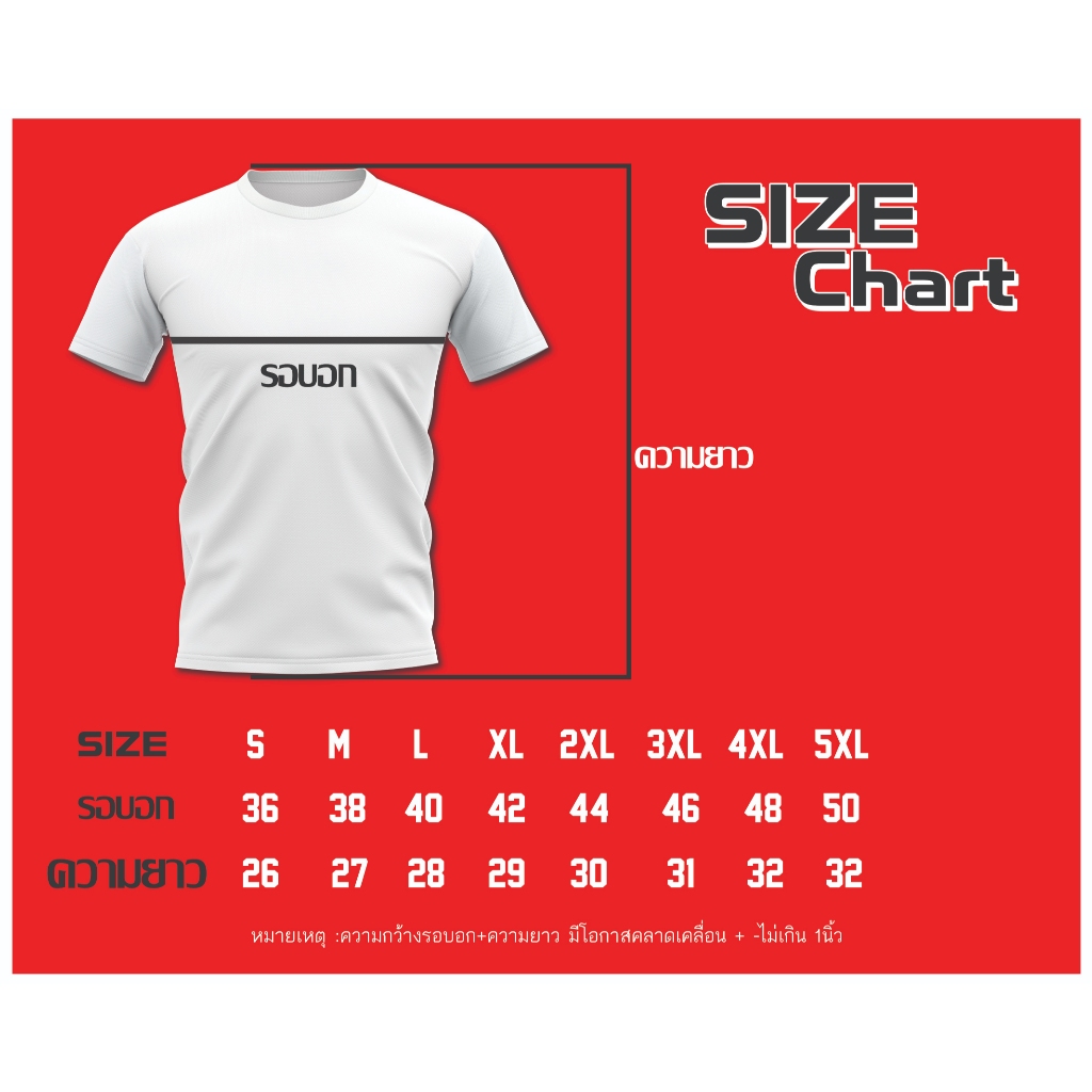 เสื้อกีฬาแมนยู 2026 แขนกุด  สีแดง สามารถเลือกเบอร์ได้ ต้องทักแชทมาบอกร้านค้าด้วยนะค้ะ - รูปที่ 2