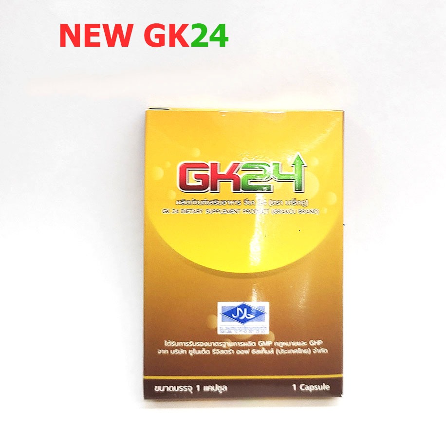 GK24เกร้กคู(Grakcu)ผลิตภัณฑ์เสริมอาหารสำหรับผู้ชาย ของแท้100% (1แคปซูล) ส่งฟรี