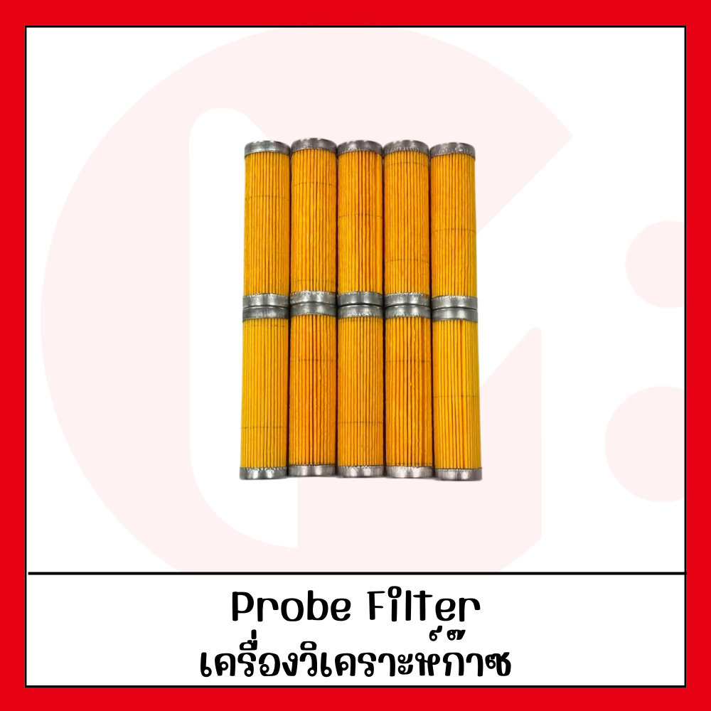 Probe Filter กรองดักน้ำ สำหรับเครื่องวิเคราะห์ก๊าซ HC/CO