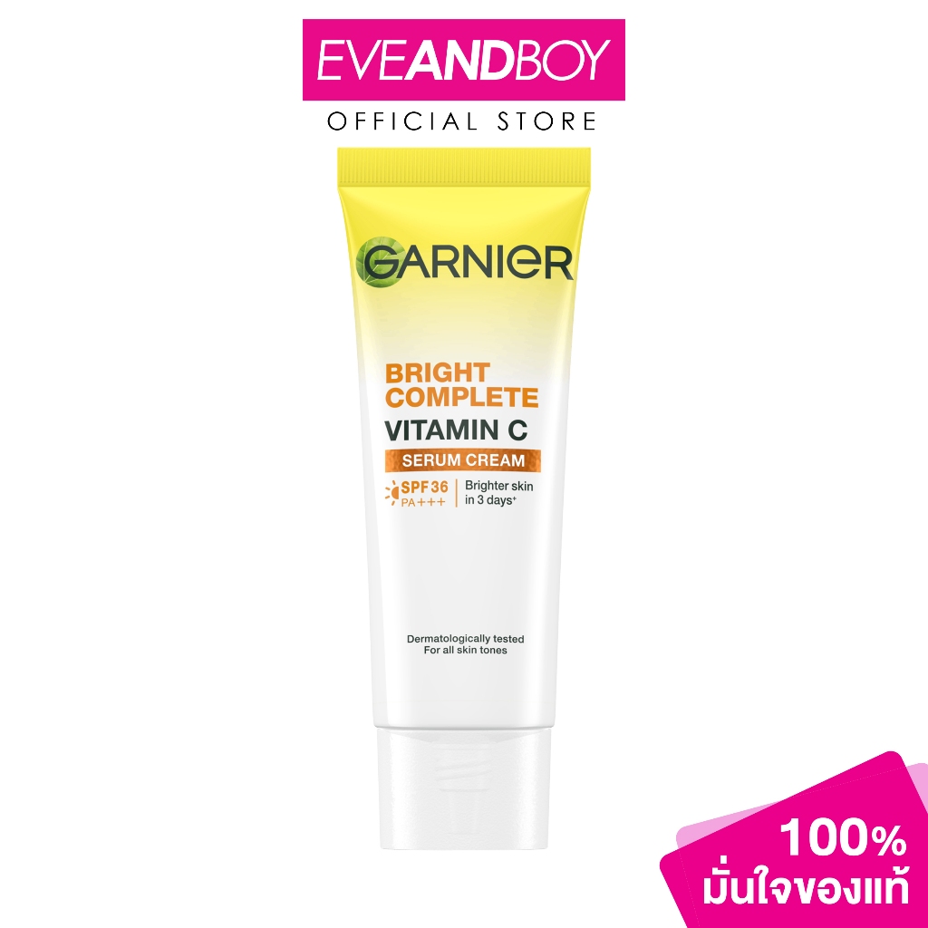 GARNIER - Bright Complete Vitamin C Serum Cream SPF36 PA+++ (20ml) ไบร์ท คอมพลีท วิตามินซี เซรั่มครีม พร้อมกันแดด