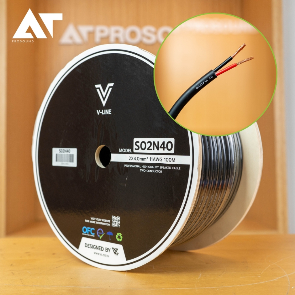VL Audio VLine S02N40 (ราคายกม้วน) สายลำโพงคุณภาพสูง สำหรับงานติดตั้ง และงานแสดงสด AT Prosound