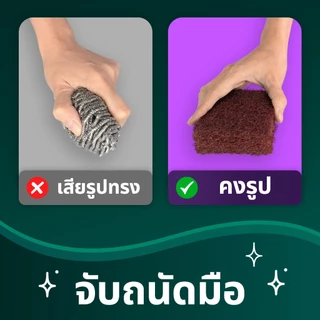 3M™ Scotch-Brite® สก๊อตช์-ไบรต์ แผ่นใยขัดขจัดคราบไหม้, รุ่นขัดงานหนักพิเศษ
