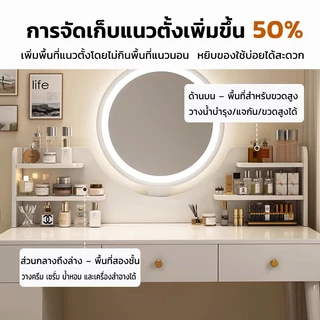 HIVEFOLD โต๊ะเครื่องแป้ง โต๊ะแต่งหน้า LEDโต๊ะเครื่องแป้งไม้ 100-115CM การประกอบอย่างง่าย
