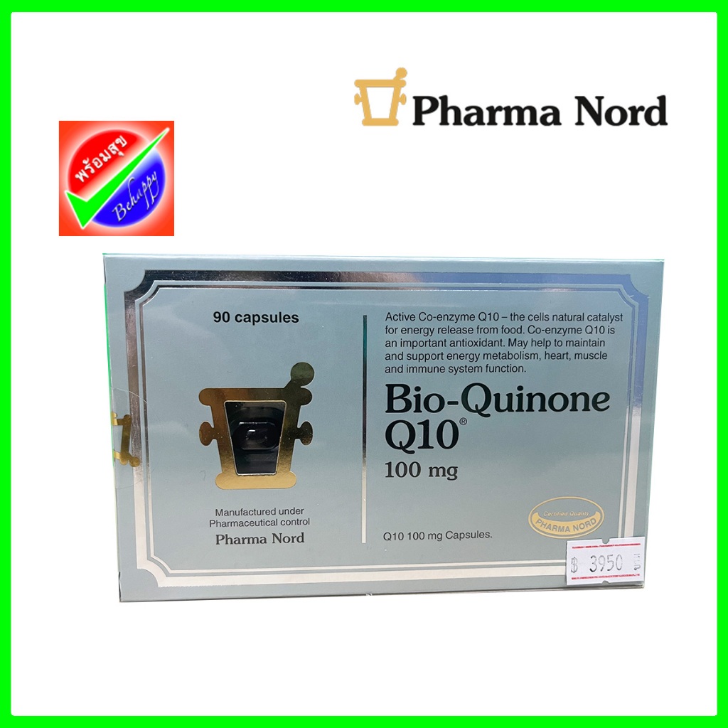 [Exp.05/2027]PHARMA NORD BIO-Quinone Q10 100mg. 90 Capsules ฟาร์มา นอร์ด ไบโอ-ควิโนน คิวเท็น 100มก. (90 เม็ด)