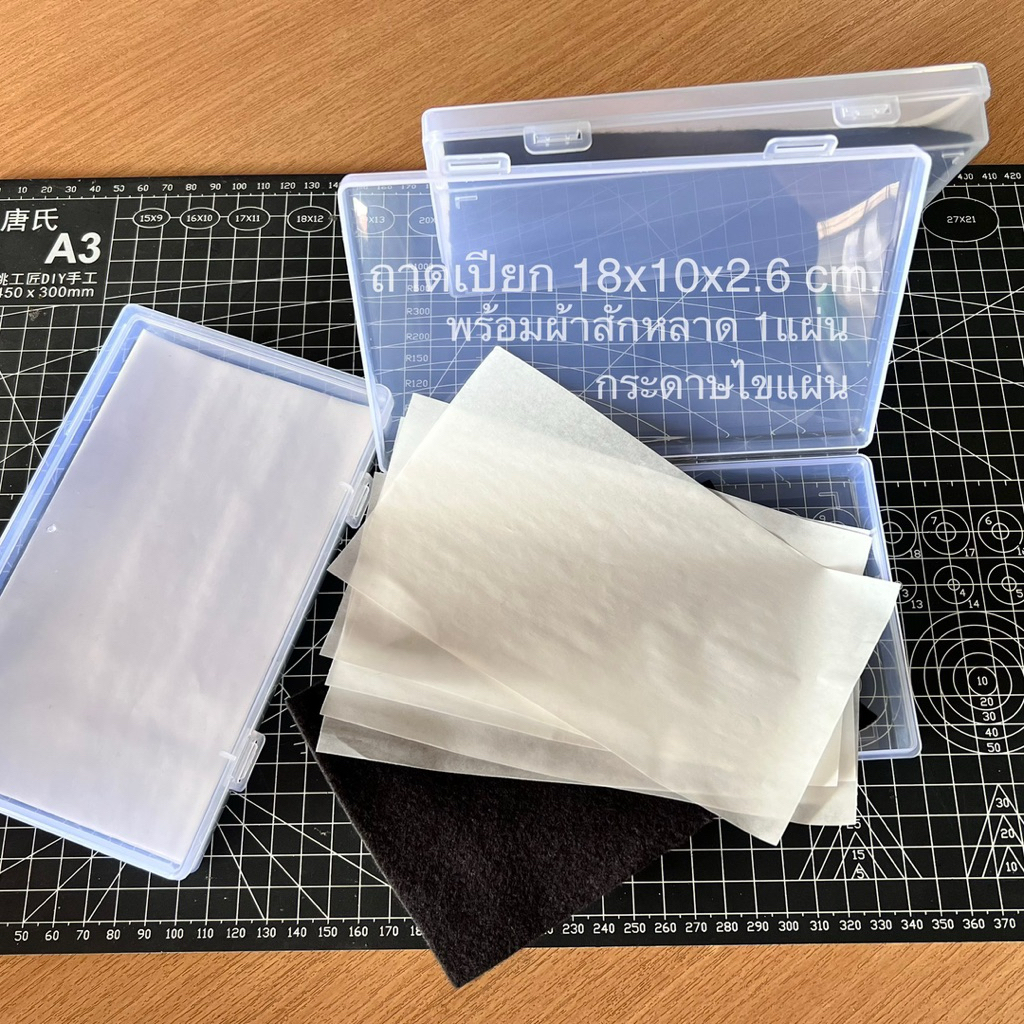 Pocket Wet Pallet ถาดเปียก +กระดาษไข 5แผ่น