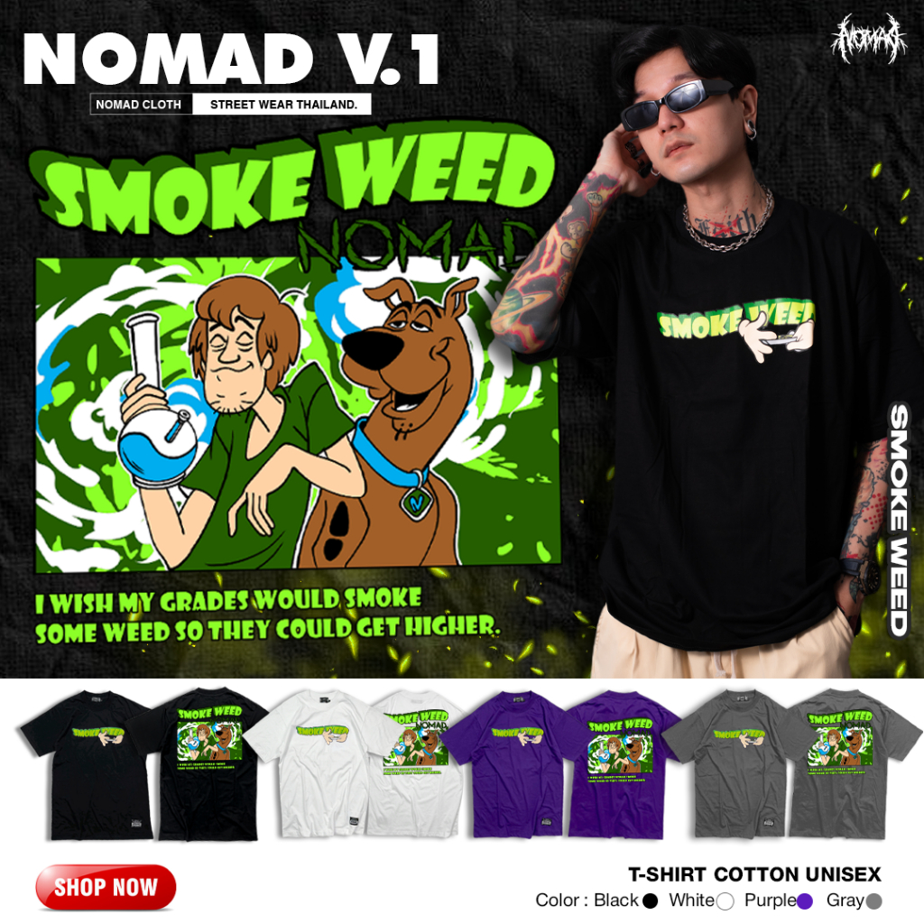 เสื้อยืดคอกลมแขนสั้น Oversize ลาย Smoke Weed รุ่นขายดี V.1