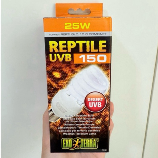 หลอด UVB Exoterra มีค่า UVB 10.0  สำหรับสัตว์เลื้อยคลานทั่วไป เต่าบกต่างๆ เช่น เต่าซูคาต้า อัลดราบ้า เต่าดาว